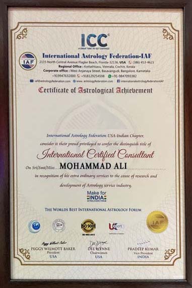 Mohammad Ali Call +91-9876983134